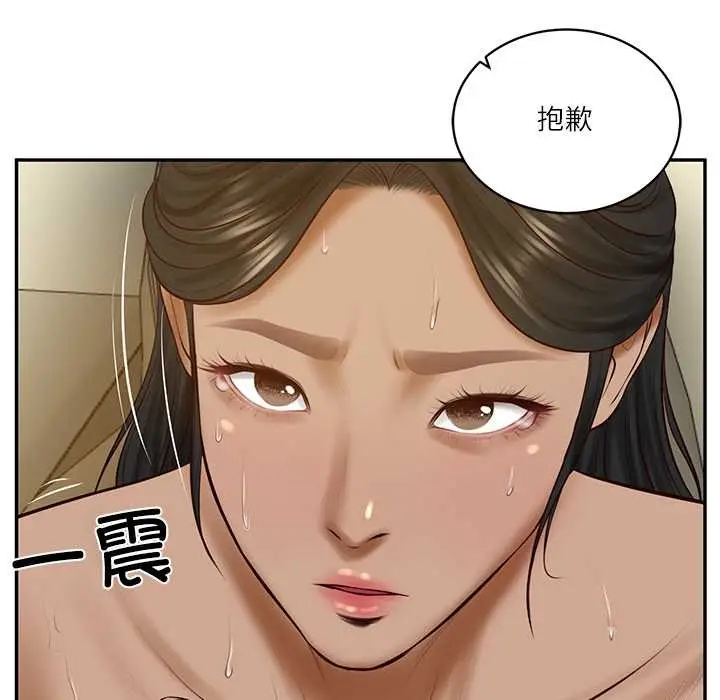 漫画《财阀家的女婿》第54话第123张图