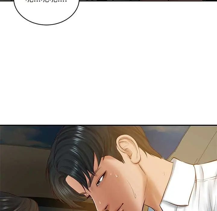 漫画《财阀家的女婿》第54话第127张图