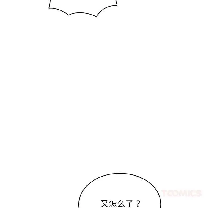 漫画《财阀家的女婿》第54话第129张图
