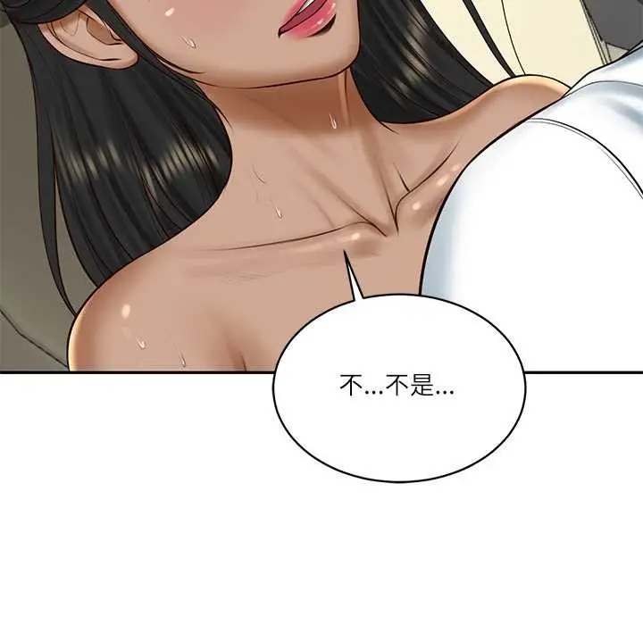 漫画《财阀家的女婿》第54话第136张图