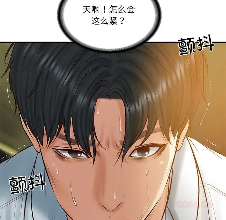 漫画《财阀家的女婿》第54话第147张图