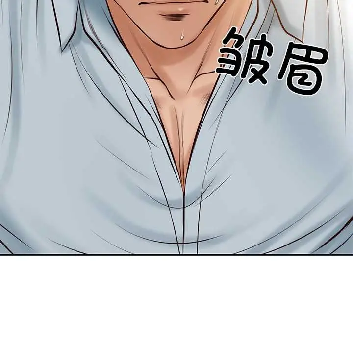 漫画《财阀家的女婿》第54话第148张图