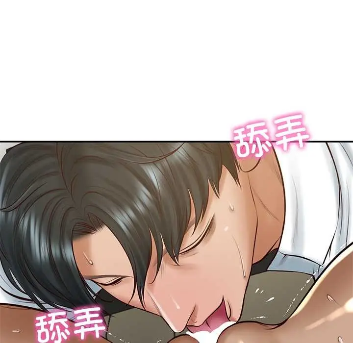 漫画《财阀家的女婿》第54话第15张图