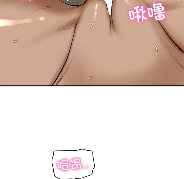 漫画《财阀家的女婿》第54话第16张图