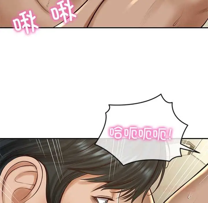 漫画《财阀家的女婿》第54话第21张图