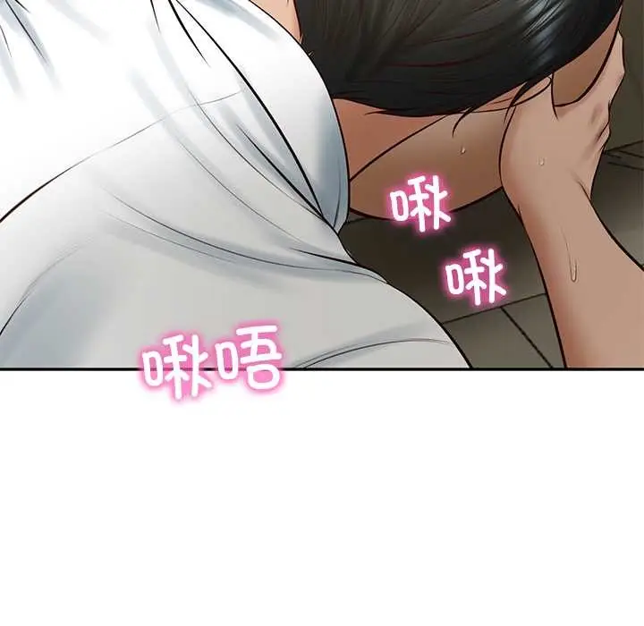 漫画《财阀家的女婿》第54话第33张图