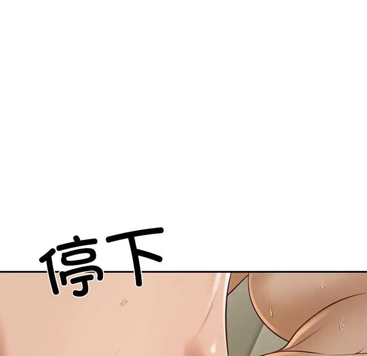 漫画《财阀家的女婿》第54话第34张图