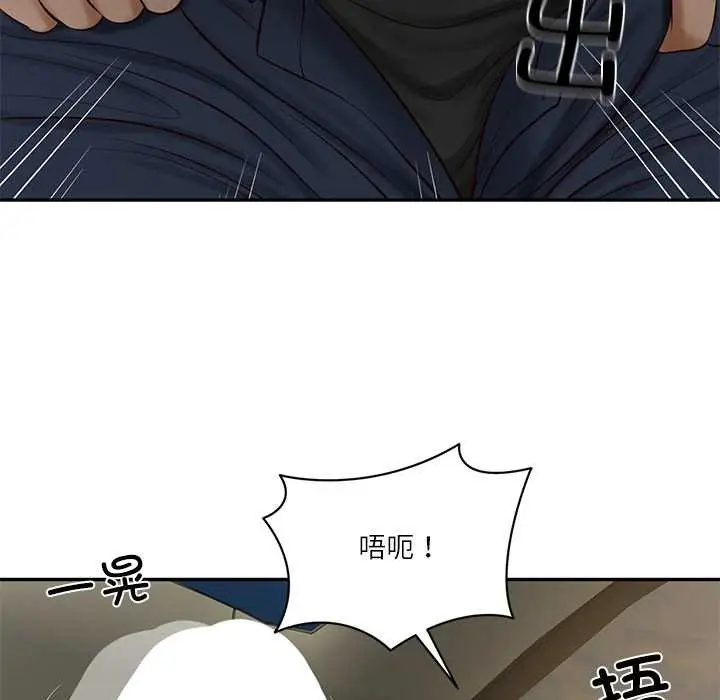 漫画《财阀家的女婿》第54话第41张图