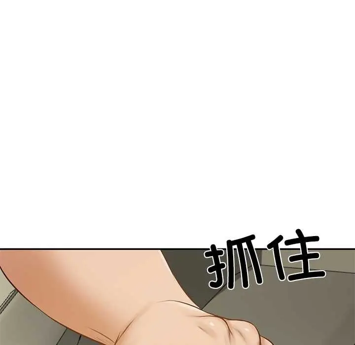 漫画《财阀家的女婿》第54话第46张图