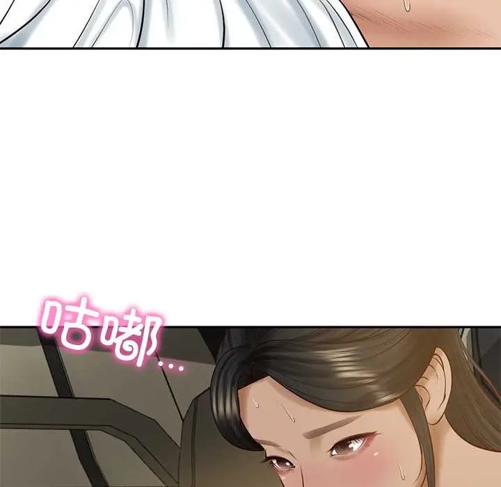 漫画《财阀家的女婿》第54话第52张图