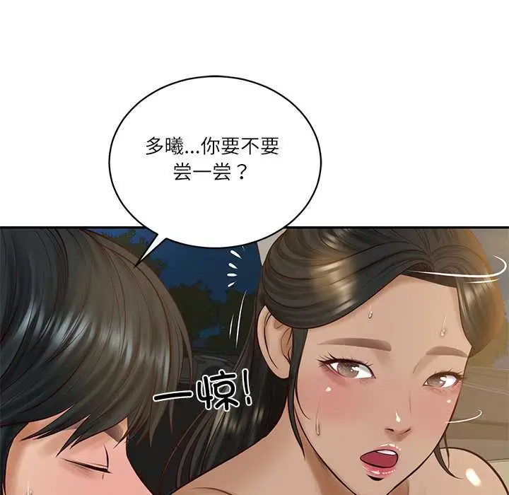 漫画《财阀家的女婿》第54话第60张图