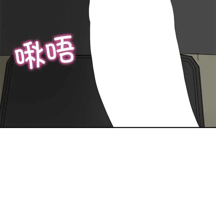 漫画《财阀家的女婿》第54话第68张图