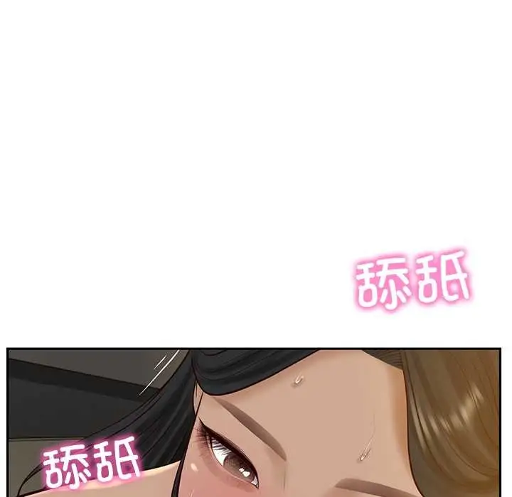 漫画《财阀家的女婿》第54话第71张图