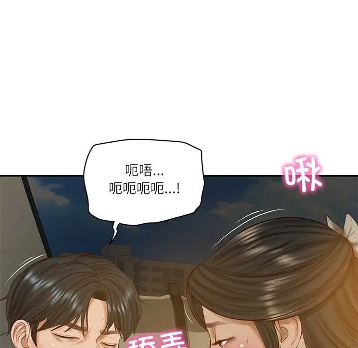 漫画《财阀家的女婿》第54话第73张图