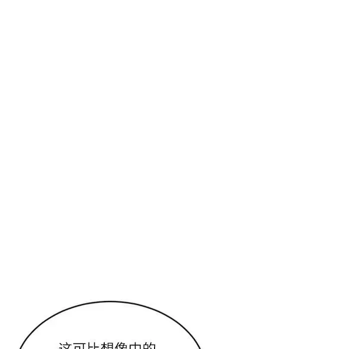 漫画《财阀家的女婿》第54话第77张图