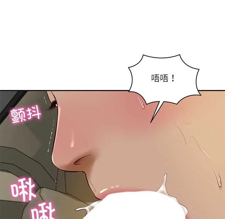 漫画《财阀家的女婿》第54话第80张图