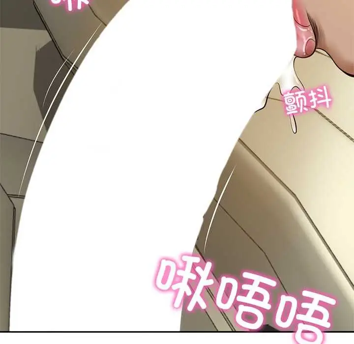 漫画《财阀家的女婿》第54话第81张图