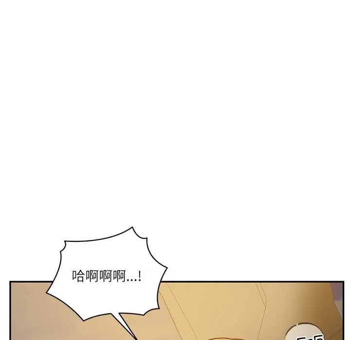 漫画《财阀家的女婿》第54话第87张图