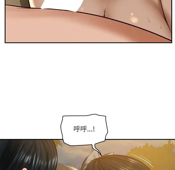 漫画《财阀家的女婿》第54话第89张图