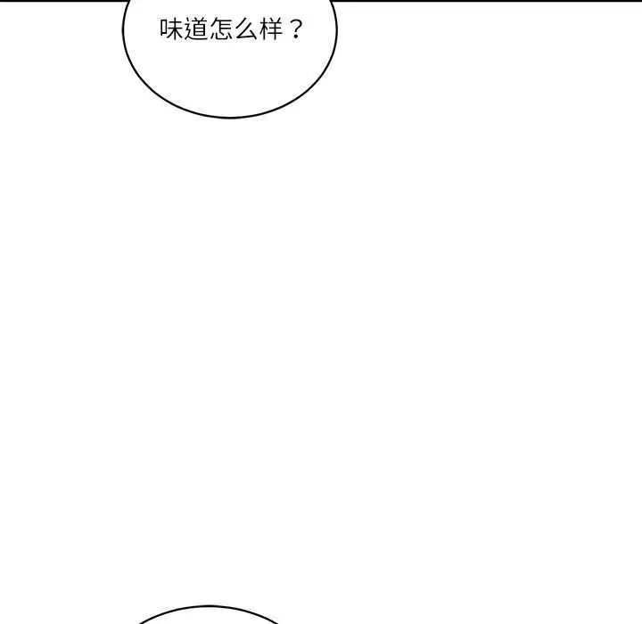 漫画《财阀家的女婿》第54话第91张图