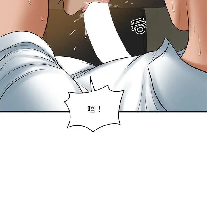 漫画《财阀家的女婿》第54话第95张图
