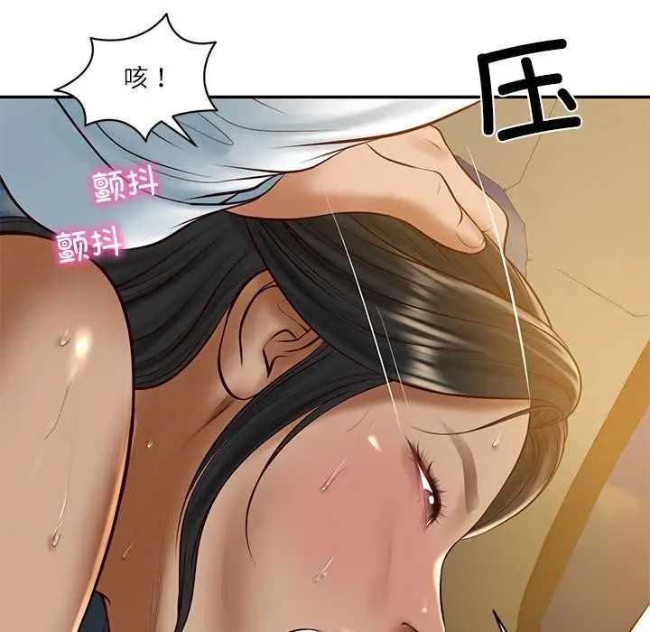 漫画《财阀家的女婿》第54话第96张图