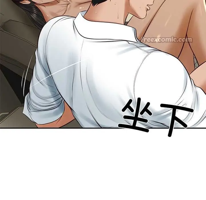 漫画《财阀家的女婿》第55话第105张图