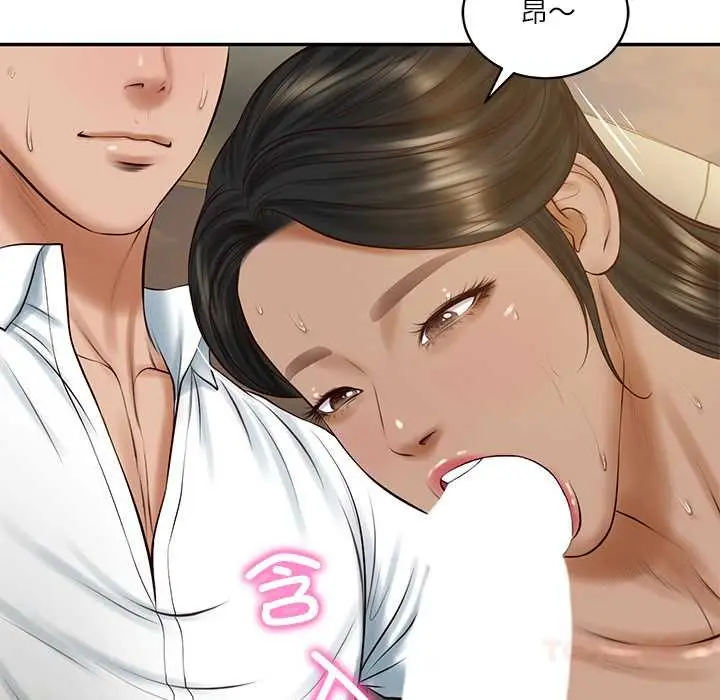 漫画《财阀家的女婿》第55话第111张图