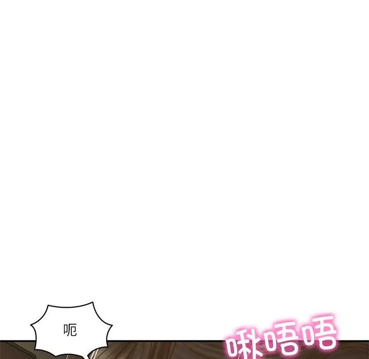 漫画《财阀家的女婿》第55话第113张图