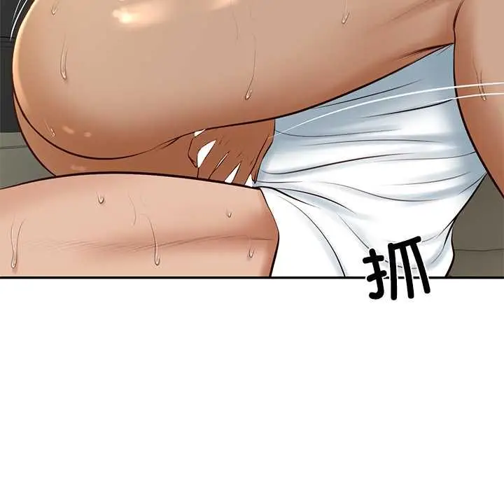 漫画《财阀家的女婿》第55话第119张图