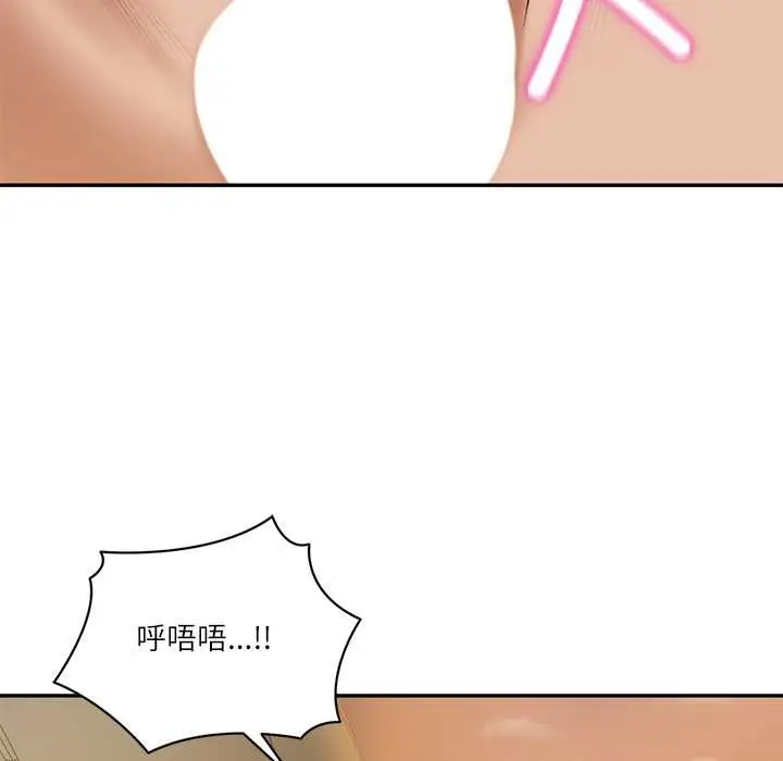漫画《财阀家的女婿》第55话第124张图