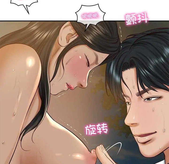 漫画《财阀家的女婿》第55话第127张图
