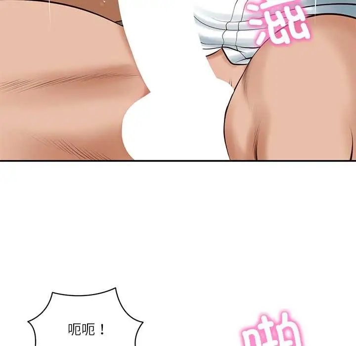 漫画《财阀家的女婿》第55话第131张图