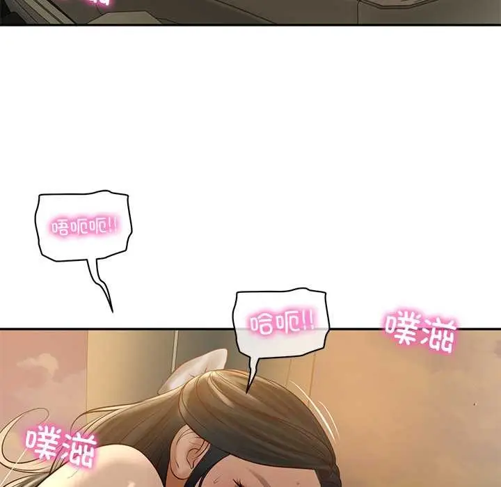 漫画《财阀家的女婿》第55话第136张图