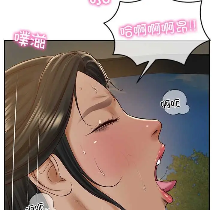 漫画《财阀家的女婿》第55话第139张图