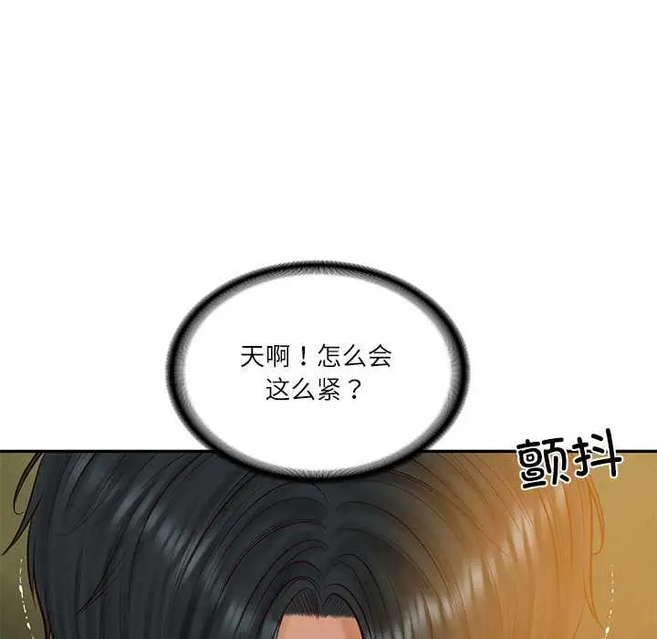 漫画《财阀家的女婿》第55话第14张图