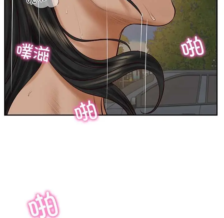 漫画《财阀家的女婿》第55话第140张图