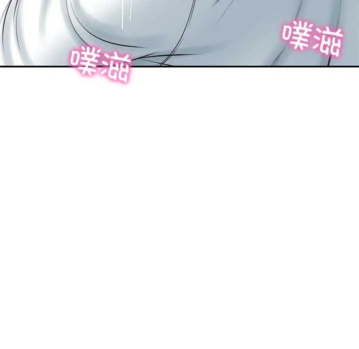 漫画《财阀家的女婿》第55话第143张图