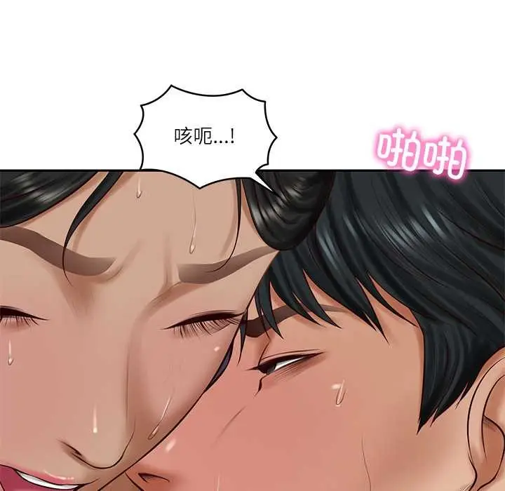 漫画《财阀家的女婿》第55话第144张图