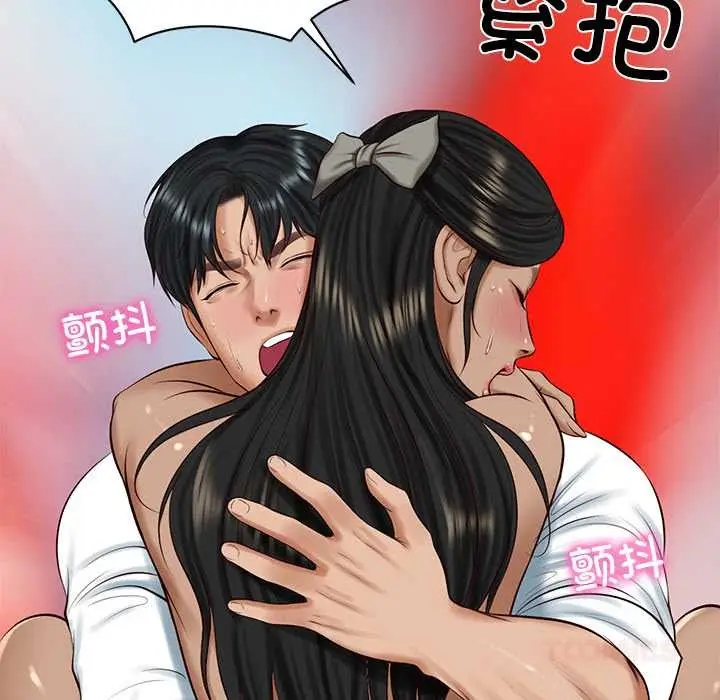 漫画《财阀家的女婿》第55话第147张图