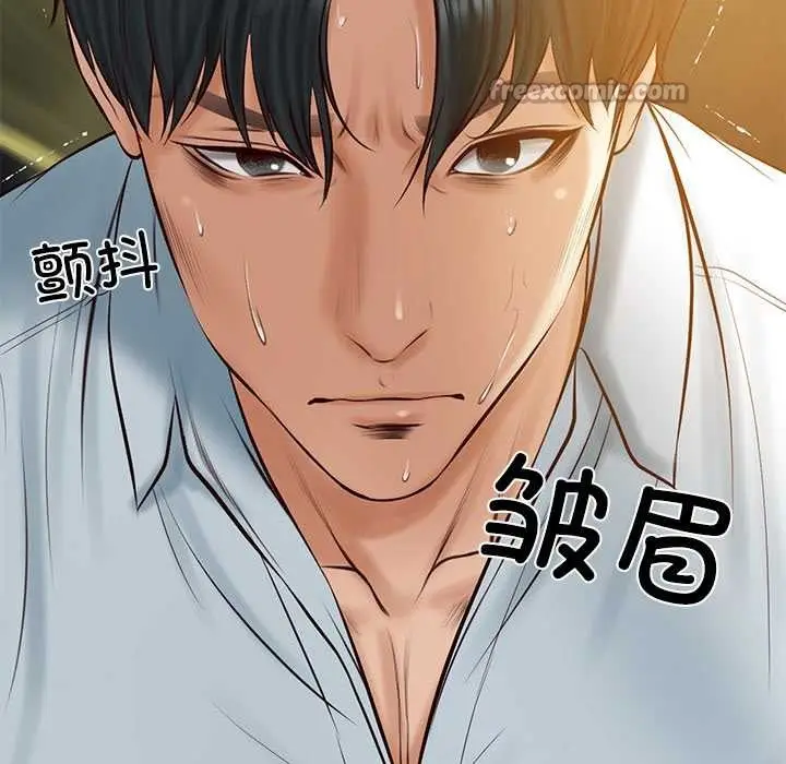漫画《财阀家的女婿》第55话第15张图