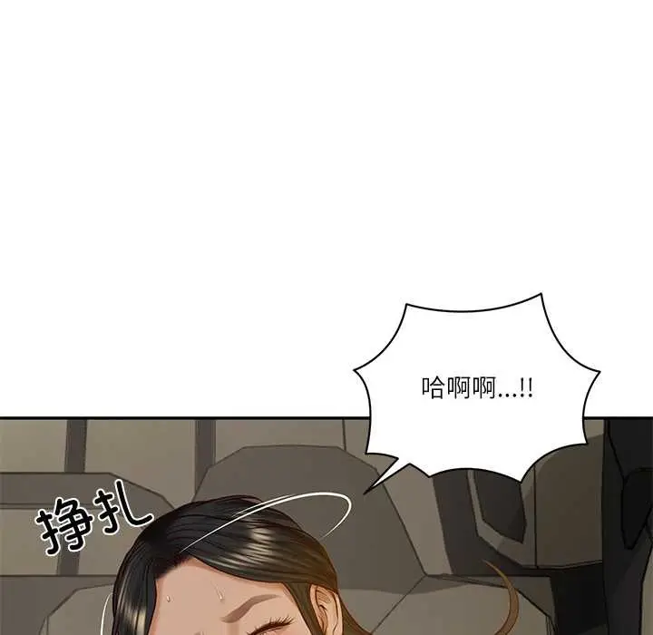漫画《财阀家的女婿》第55话第19张图