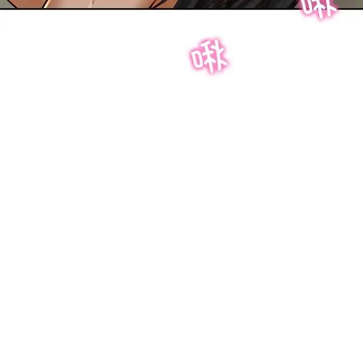 漫画《财阀家的女婿》第55话第33张图