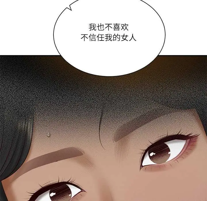 漫画《财阀家的女婿》第55话第5张图