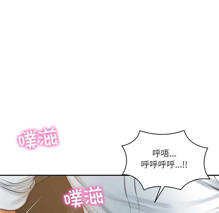 漫画《财阀家的女婿》第55话第52张图