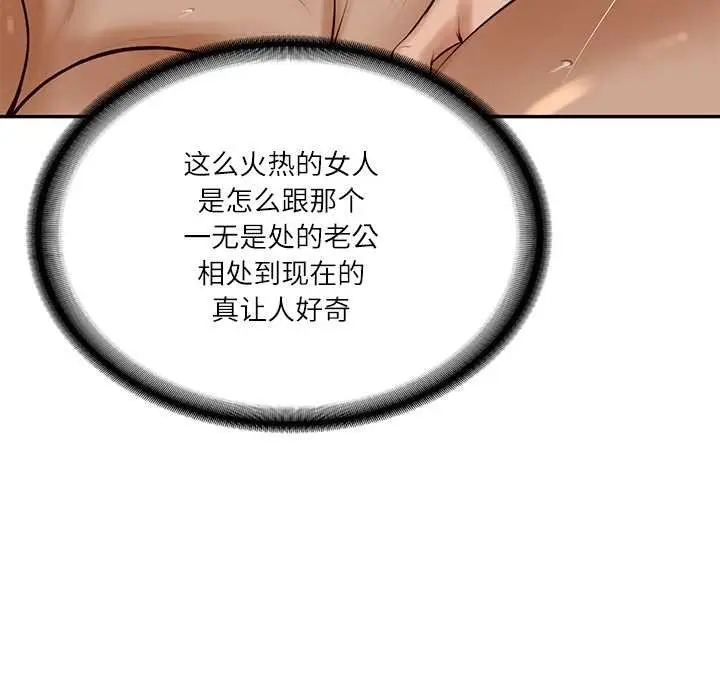 漫画《财阀家的女婿》第55话第54张图