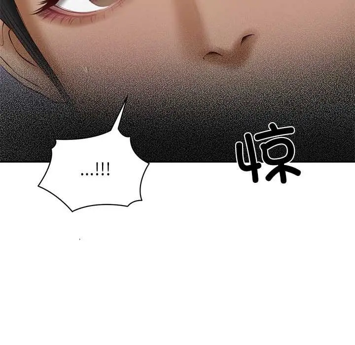 漫画《财阀家的女婿》第55话第6张图