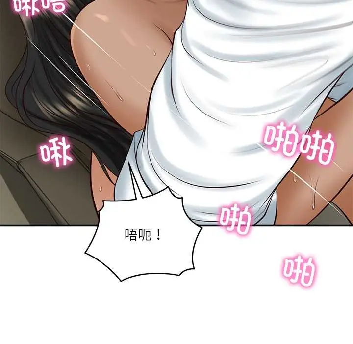 漫画《财阀家的女婿》第55话第76张图