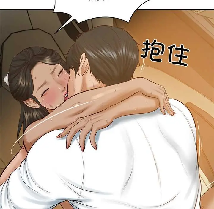 漫画《财阀家的女婿》第55话第80张图