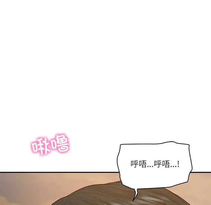 漫画《财阀家的女婿》第55话第89张图